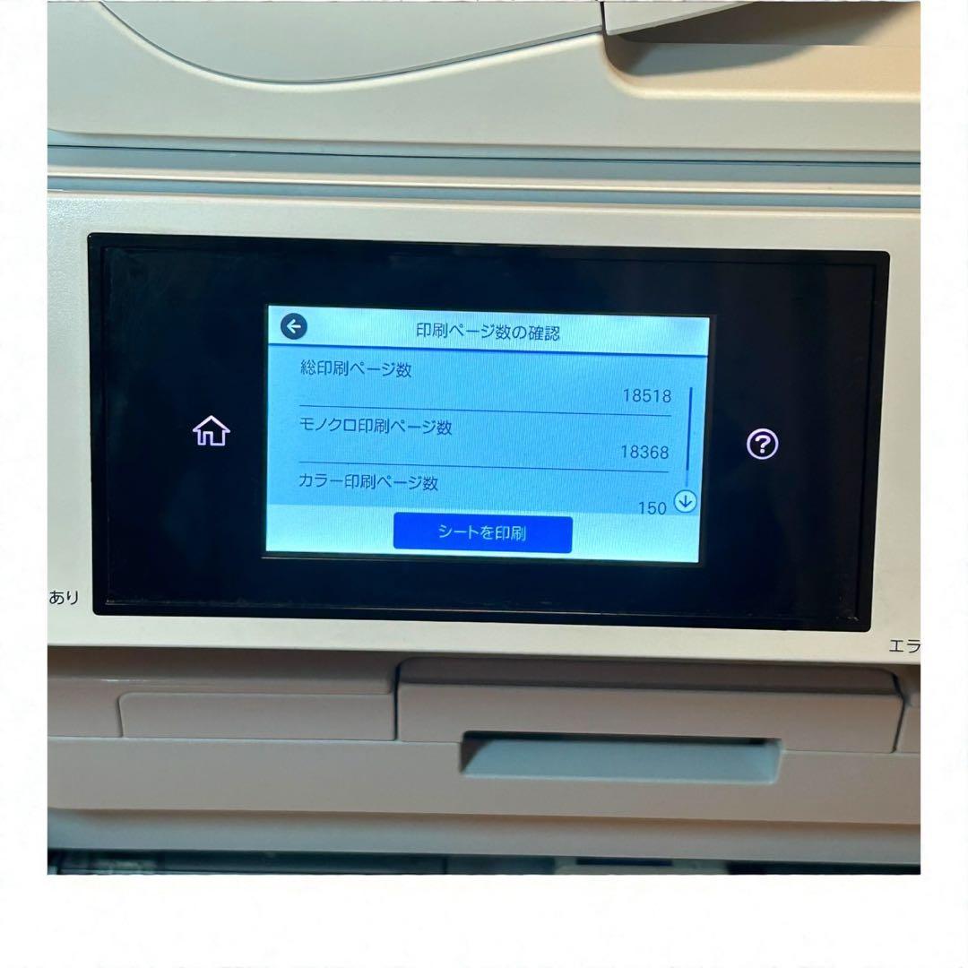 完動❣️美品✨EPSON PX-M5081F 業務用 複合機 A3対応 プリンター