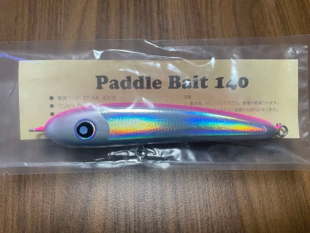 ローカルスタンダード　パドルベイト140 蛍光ピンク