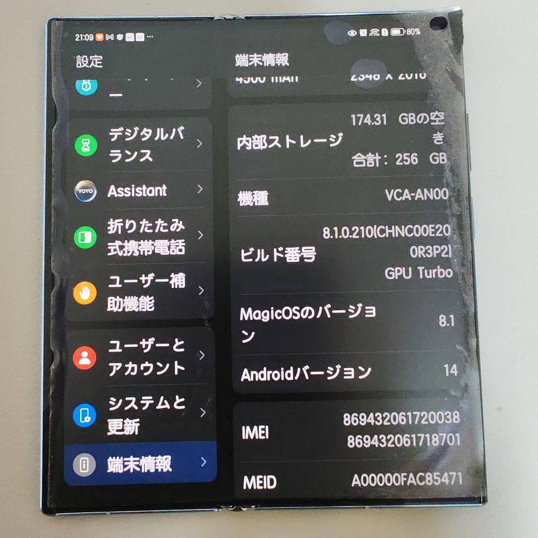 honor v purse スマートフォン本体