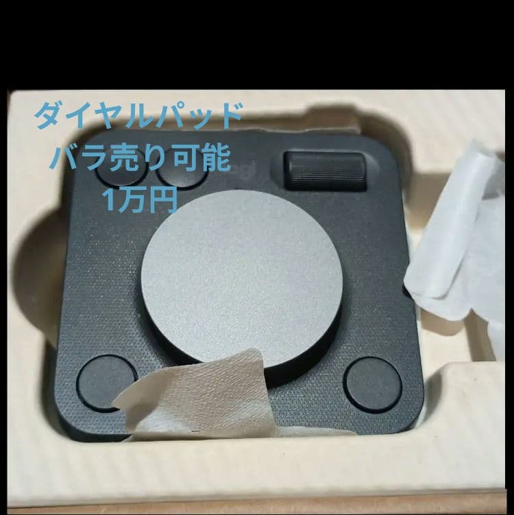 Logicool MX Creative Console ACC特典付き