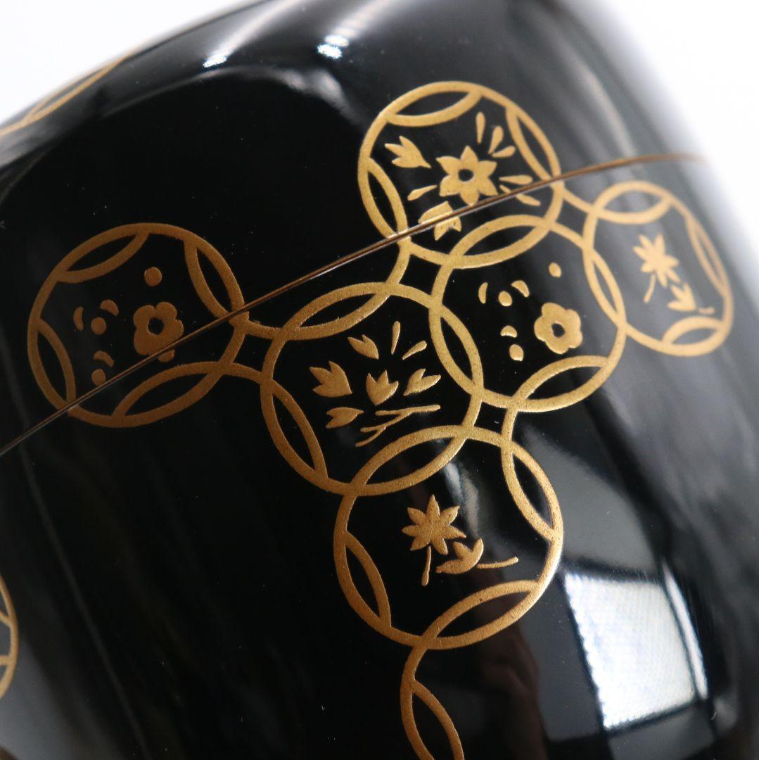 江端俊作 花七宝蒔絵 大棗 内銀溜塗 輪島塗 茶道具 共箱共布　IX1002