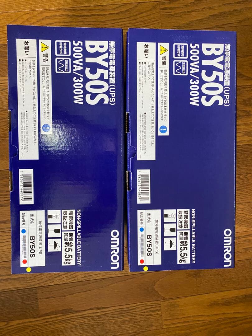 オムロン　UPS BY50S 新品　未使用　２台セット