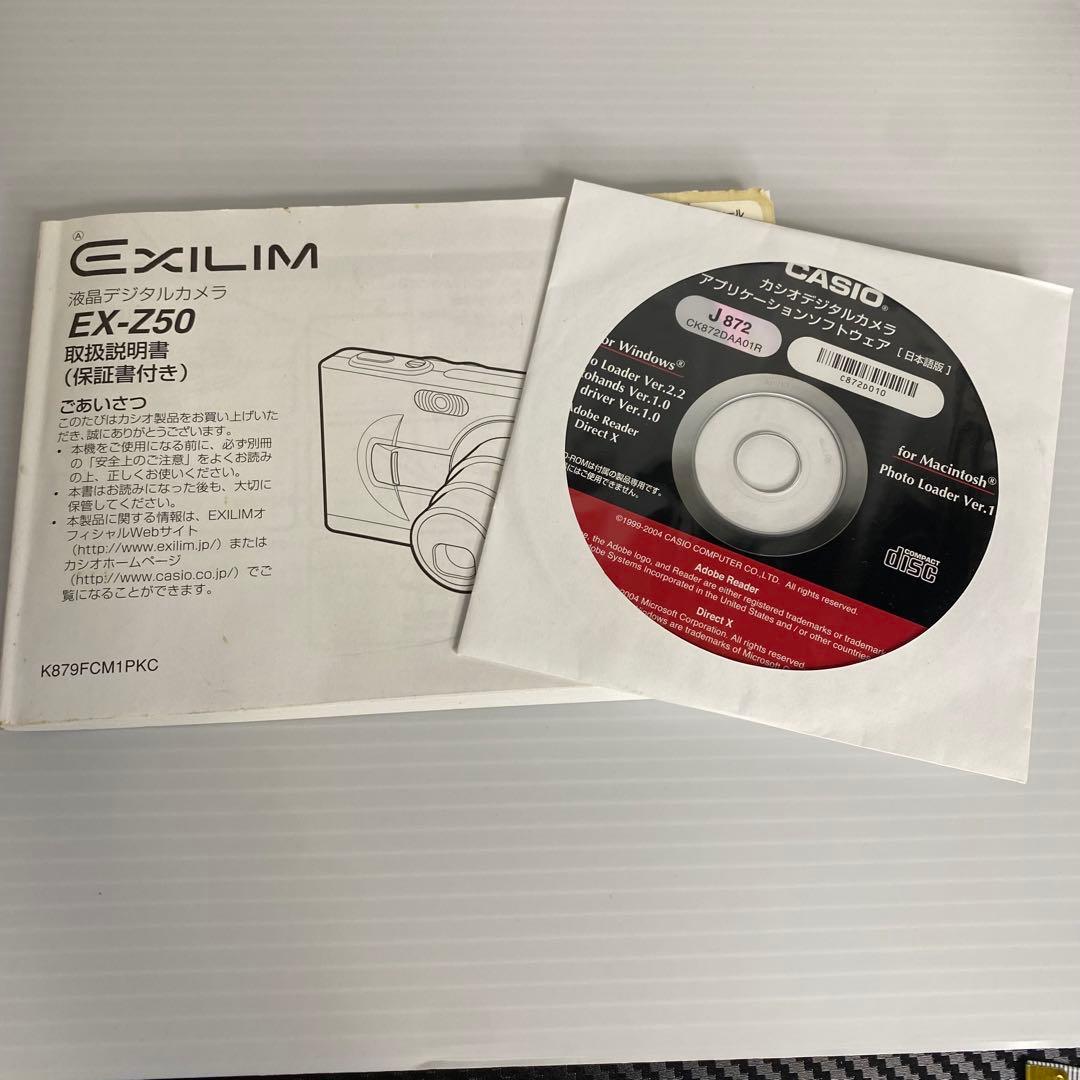 【動作品】CASIO EXILIM EX-Z50 デジタルカメラ