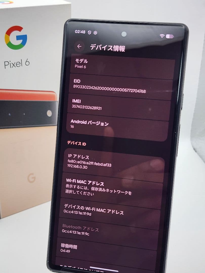 Google Pixel 6 128GB|8GB シムフリー