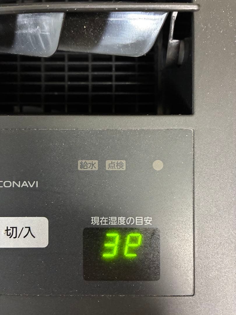 空気清浄機・イオン発生器 F-VXU90