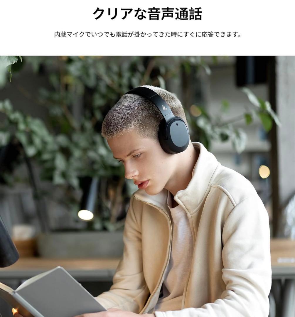 Edifier W820NB ワイヤレスヘッドホン アクティブ ノイズ