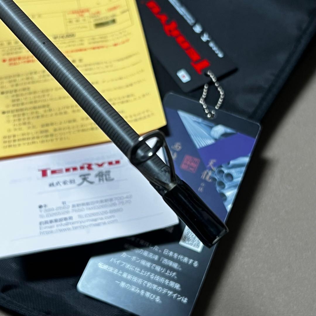 テンリュウ　スワット　SW972S-ML