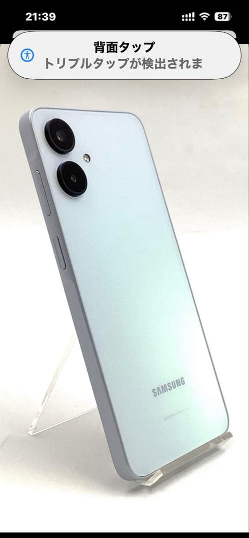 Samsung Galaxy A25 5G 新品未開封未使用品　ライトブルー