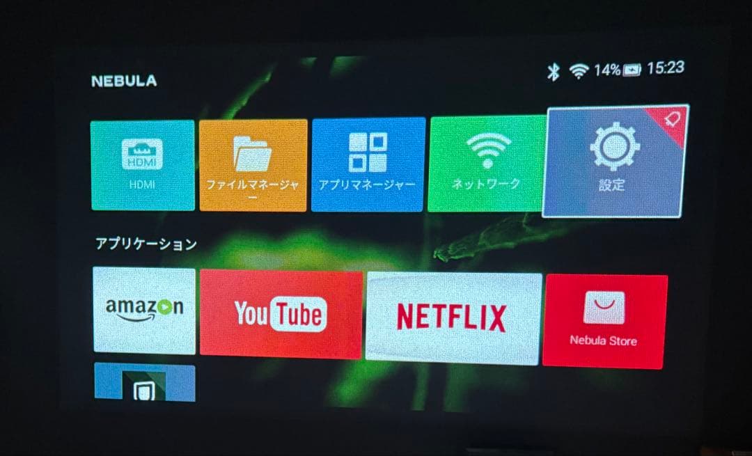 プロジェクター Capsule Pro