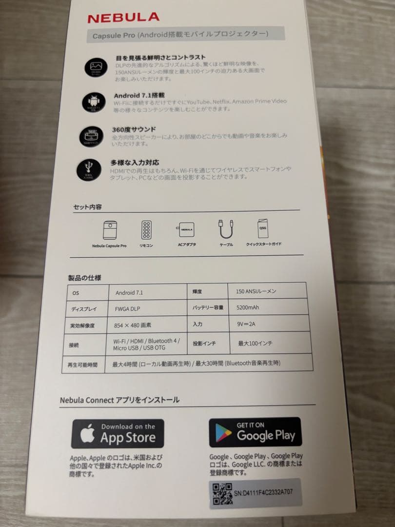 プロジェクター Capsule Pro