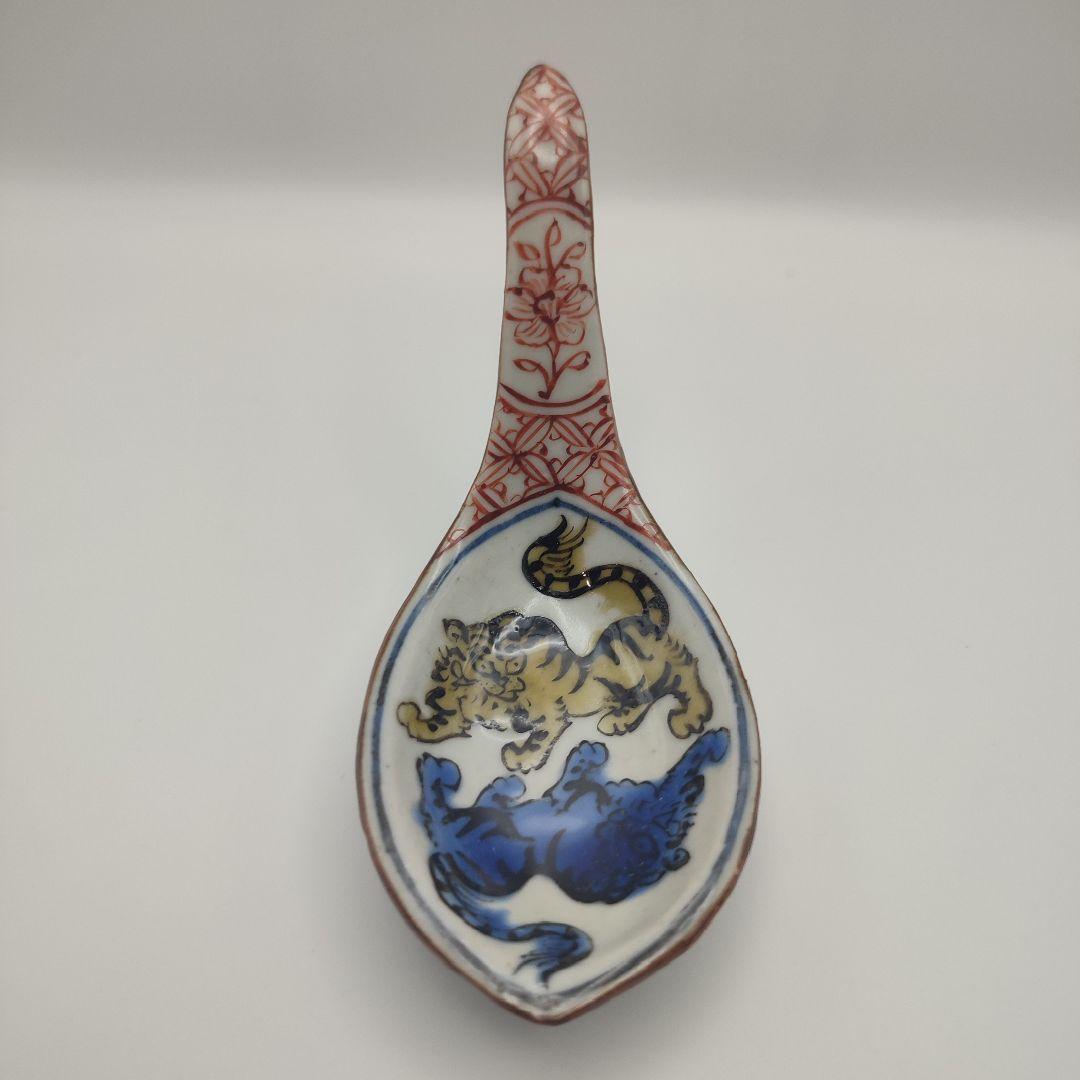 松浦コータロー　レンゲ　蓮華　トラ　作家物　工芸品