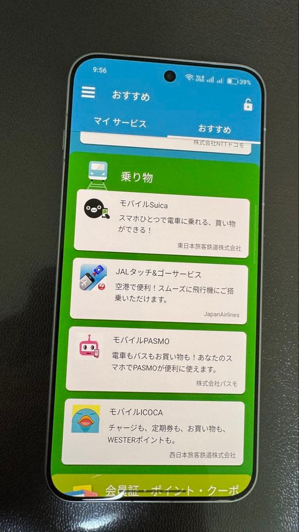 OPPO Find X9 チタニウムグレー