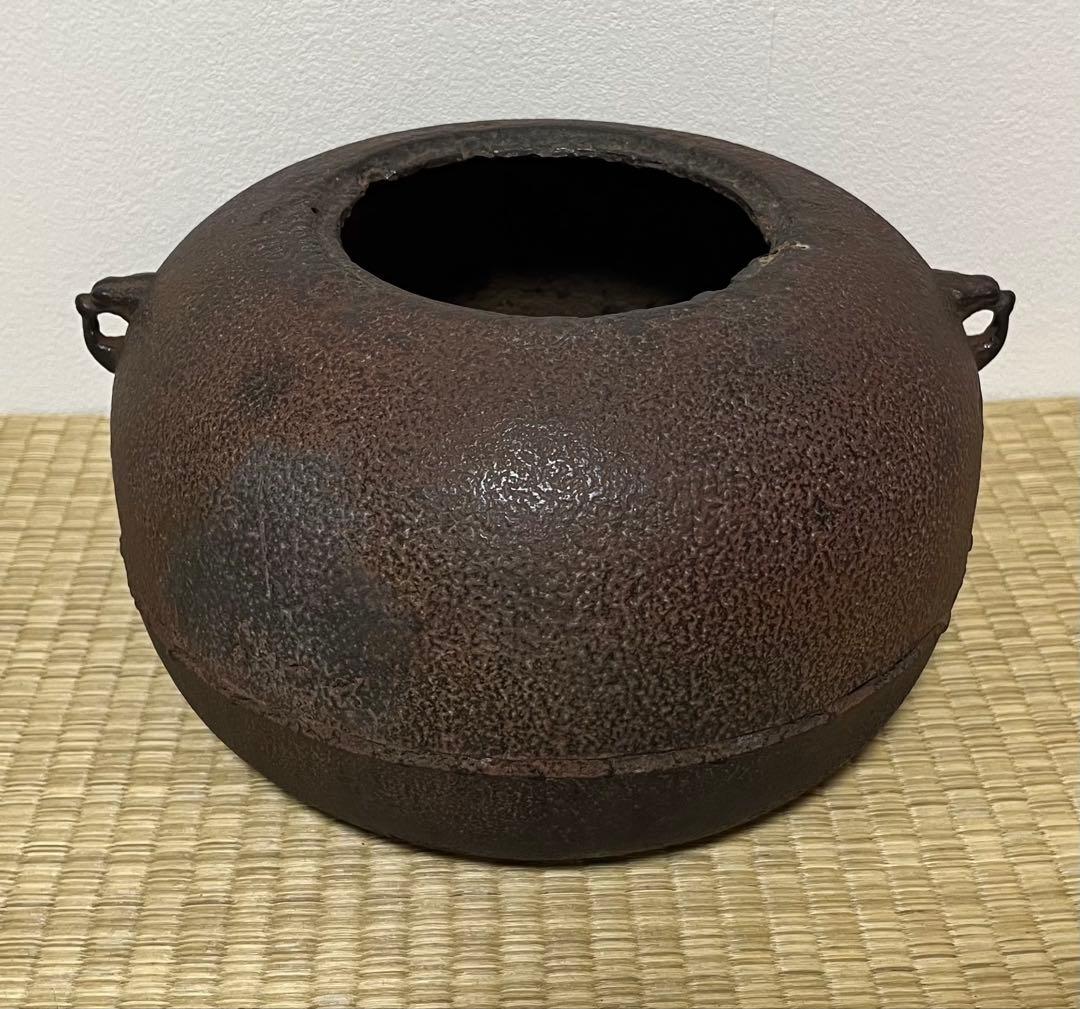 姥口平釜　10代大西清右衛門（浄雪）作　共箱