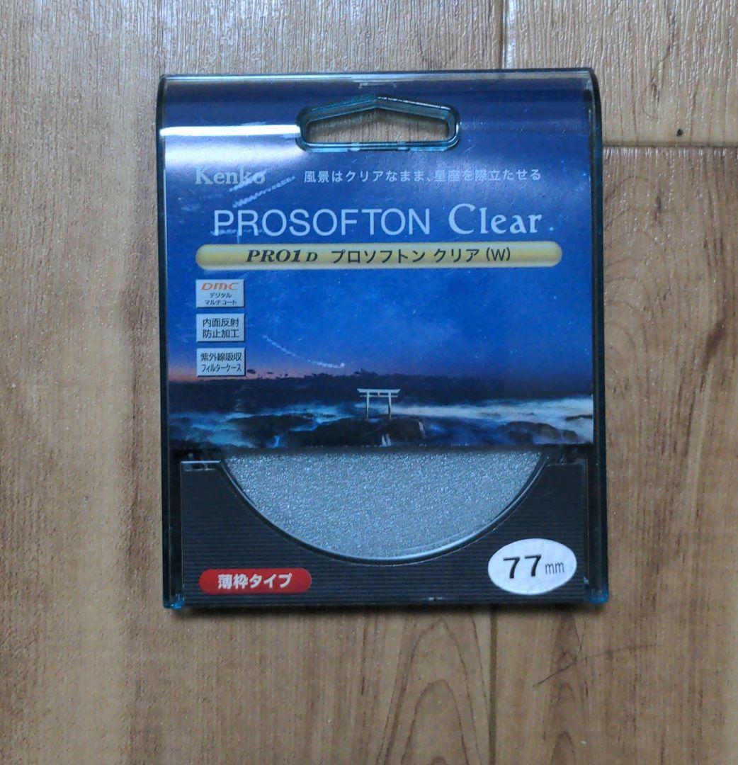 【極美品】NIKKOR Z 20mm f/1.8 S