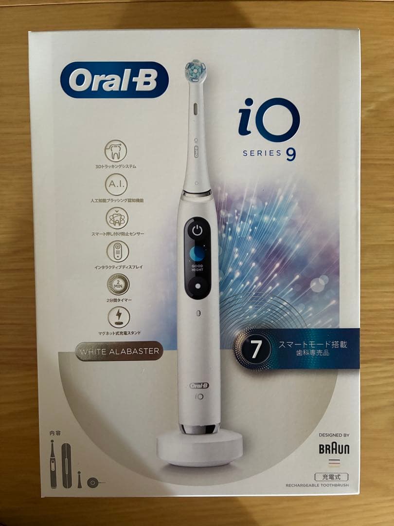 ブラウン オーラルB iO9 (ホワイトアラバスター) 替えブラシ2本付き