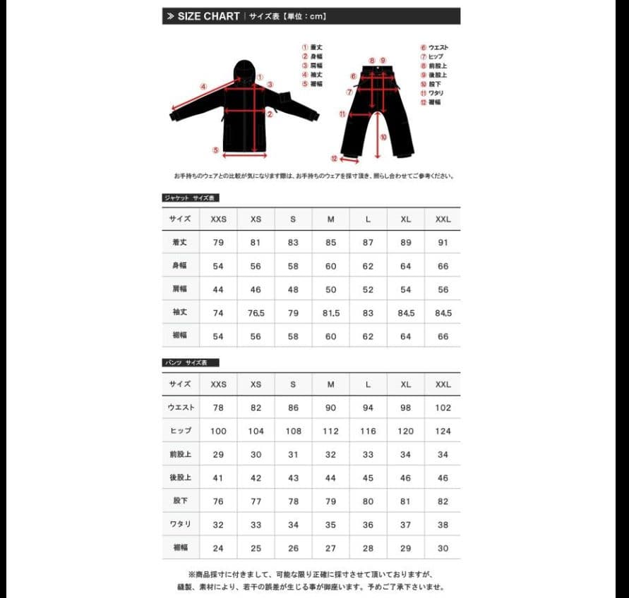 25/26今季最新　カモフラ系 スノーボードウェア　メンズL　1回使用　美品