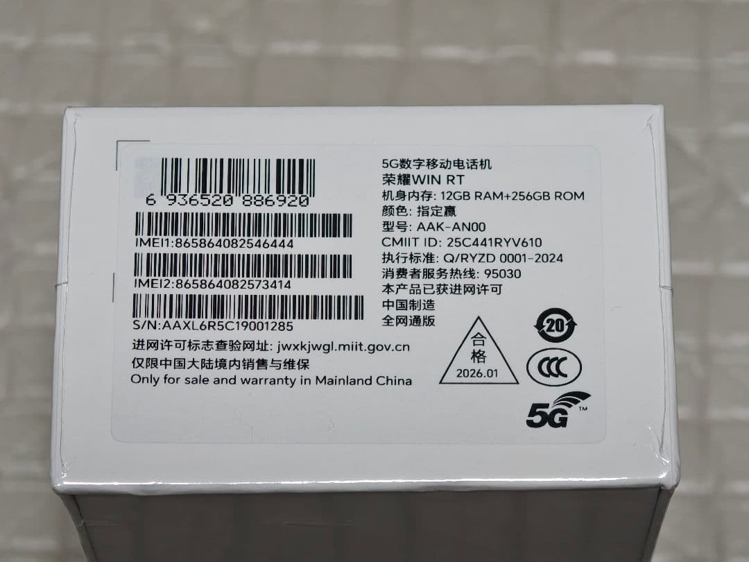 【新品未開封品・おまけ有】 12/256 Honor WIN RT ホワイト