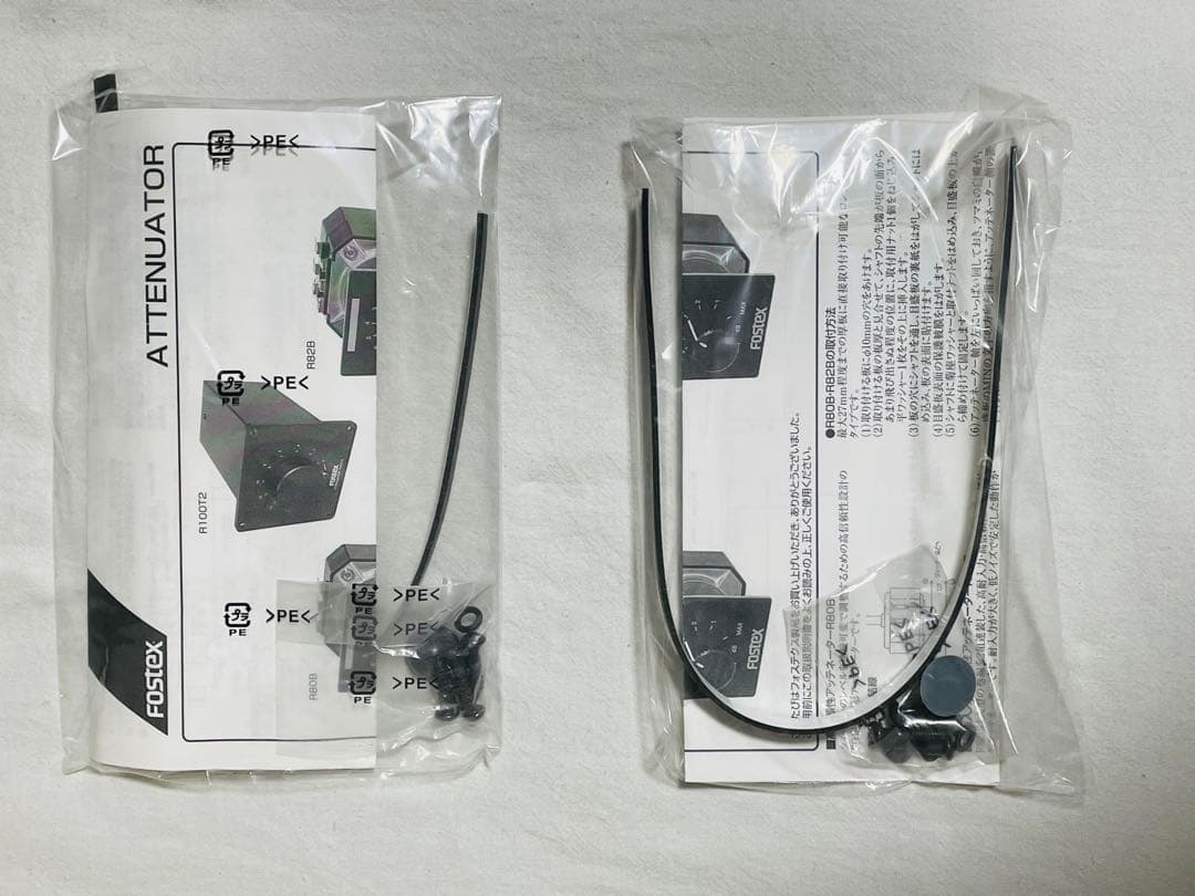 FOSTEX（フォステクス）　R100T2 （2個セット）