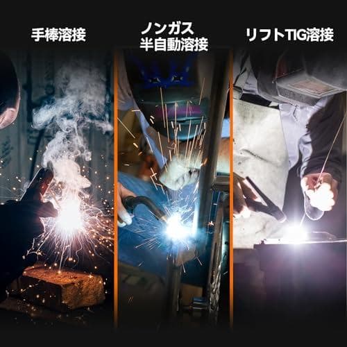 HITBOX 溶接機 100V 半自動 120A 1台3役 【ノンガスMIG/p