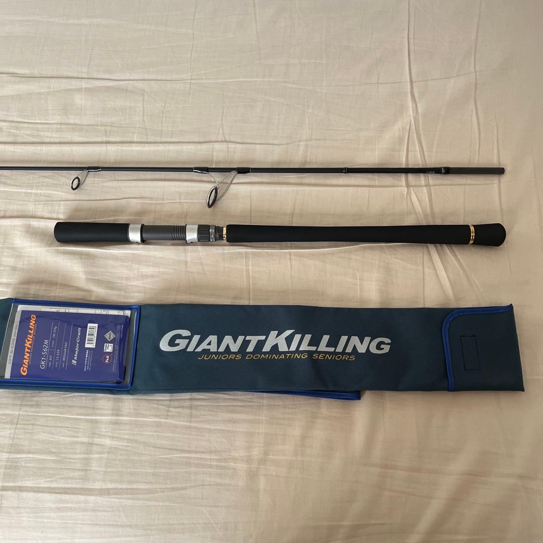 Giant Killing GK1-S62M (自宅保管の未使用品)