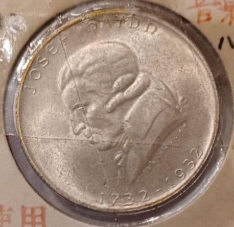 オーストリア 音楽家ヨーゼフ・ハイドン生誕200周年記念銀貨(未使用)と記載あり