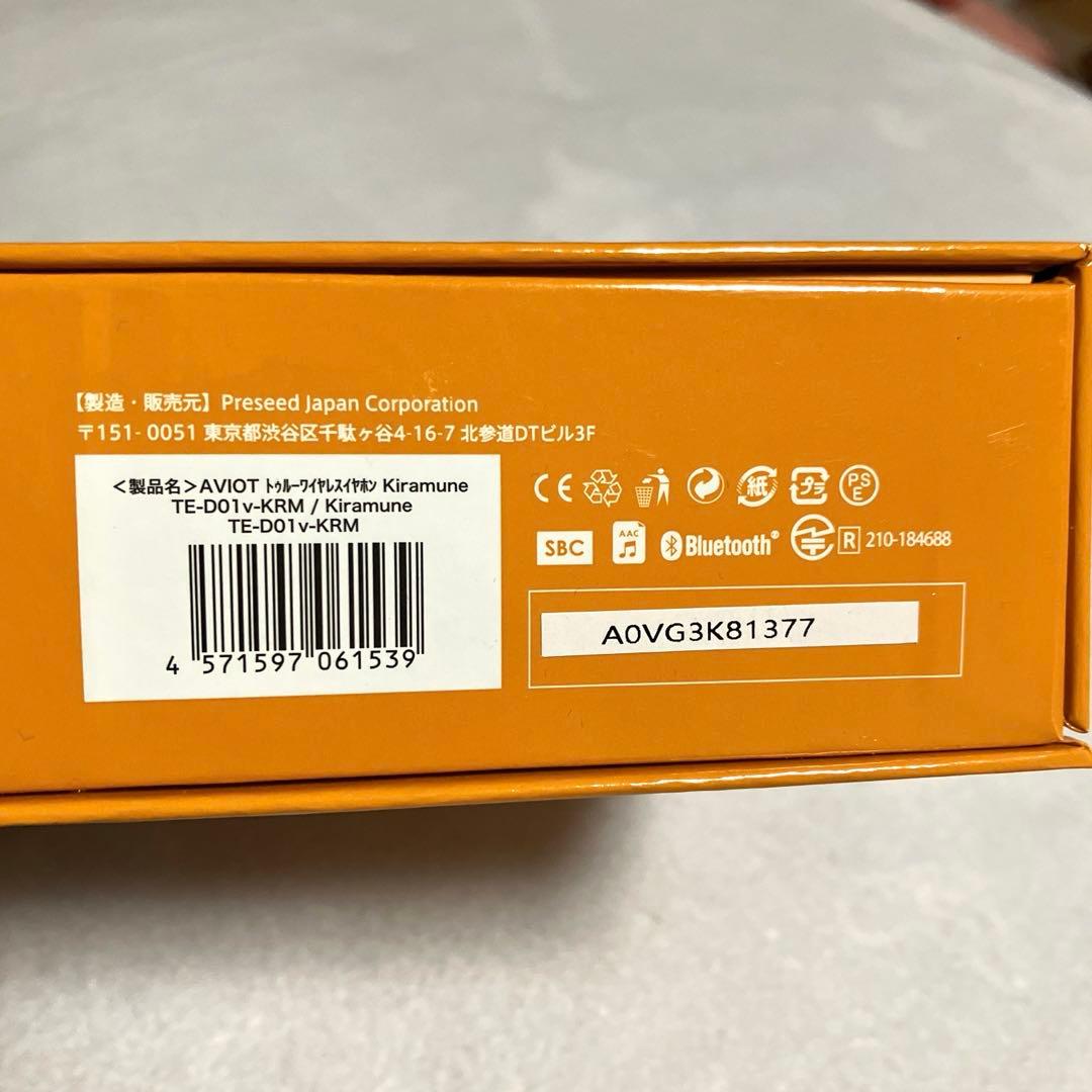 Kiramune キラミューン AVIOT ワイヤレスイヤホン