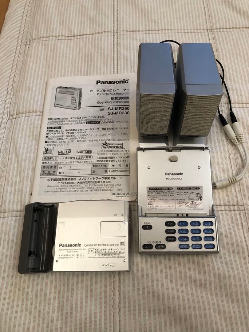 ポータブルMDレコーダPanasonicのSJ-MR230-S ミニスピーカー付
