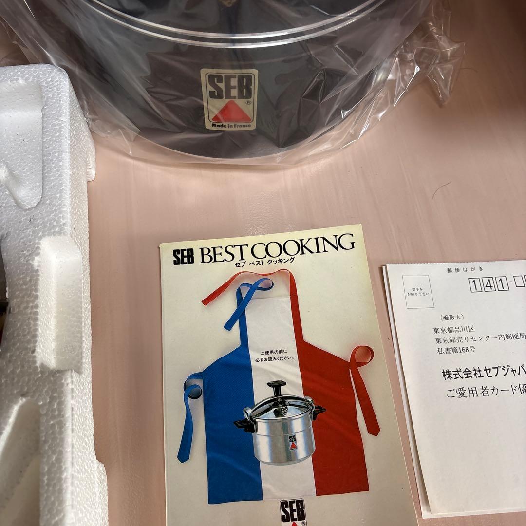 ONYX 圧力鍋 6L フランス製