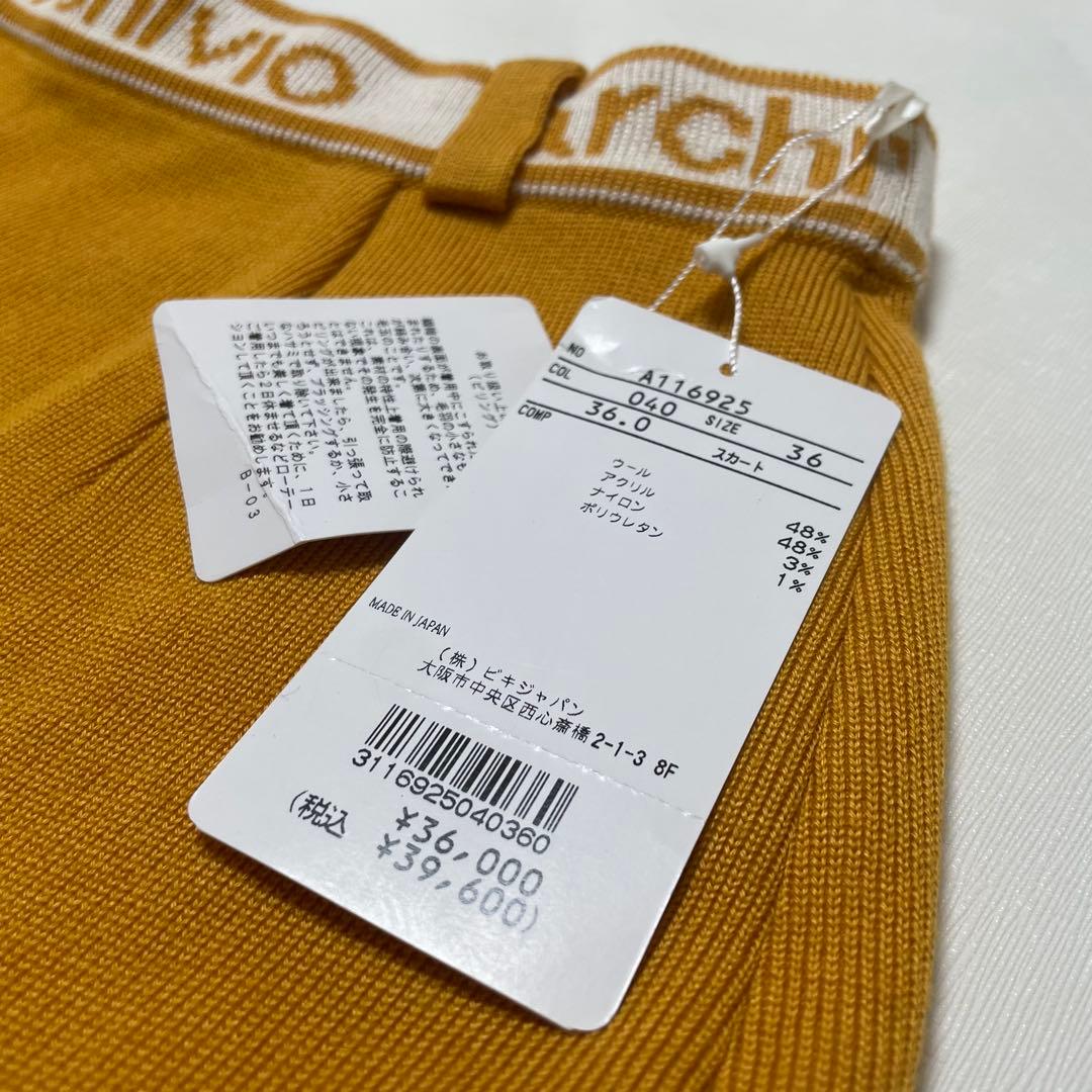 秋冬ゴルフウエア⛳️アルチビオ2点「フード付きニット＆ニットスカート」新品✨️36