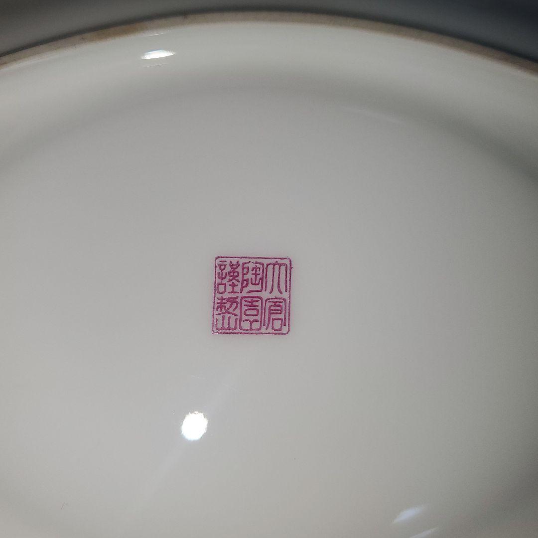 オールド大倉　大倉陶園　瑠璃　エンボス　金蝕 　皿　希少