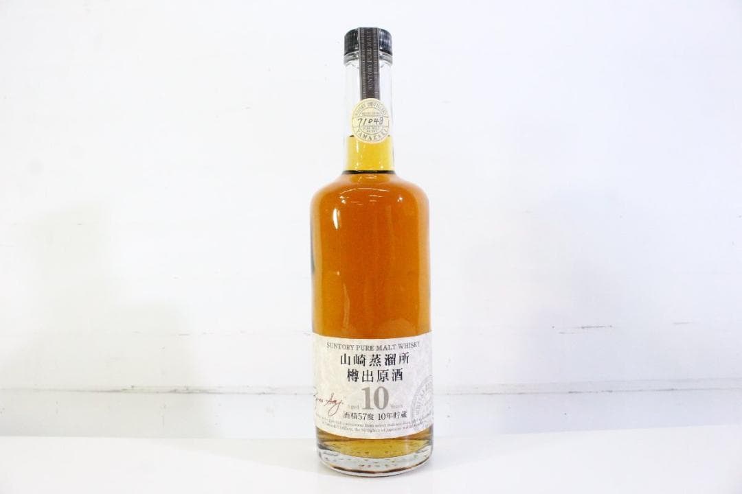 【未開栓】サントリー 山崎蒸留所 樽出原酒 600ml 酒精57度