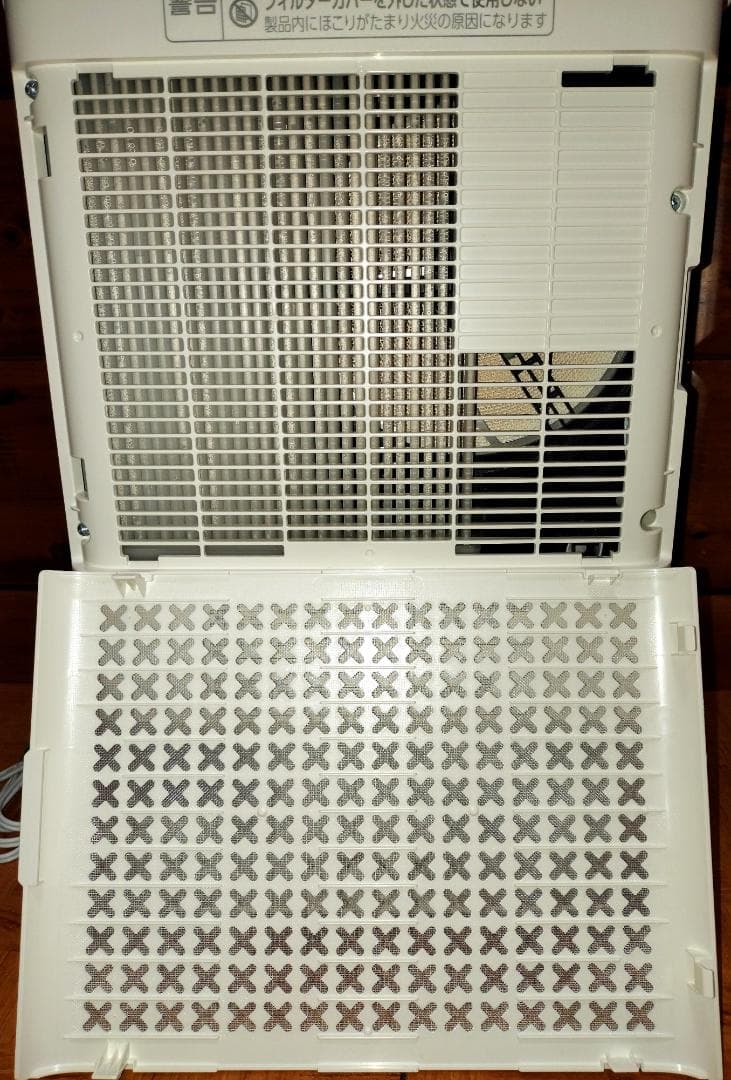 2023年製◆アイリスオーヤマ KIJD-P20 衣類除湿乾燥機★美品・完動品