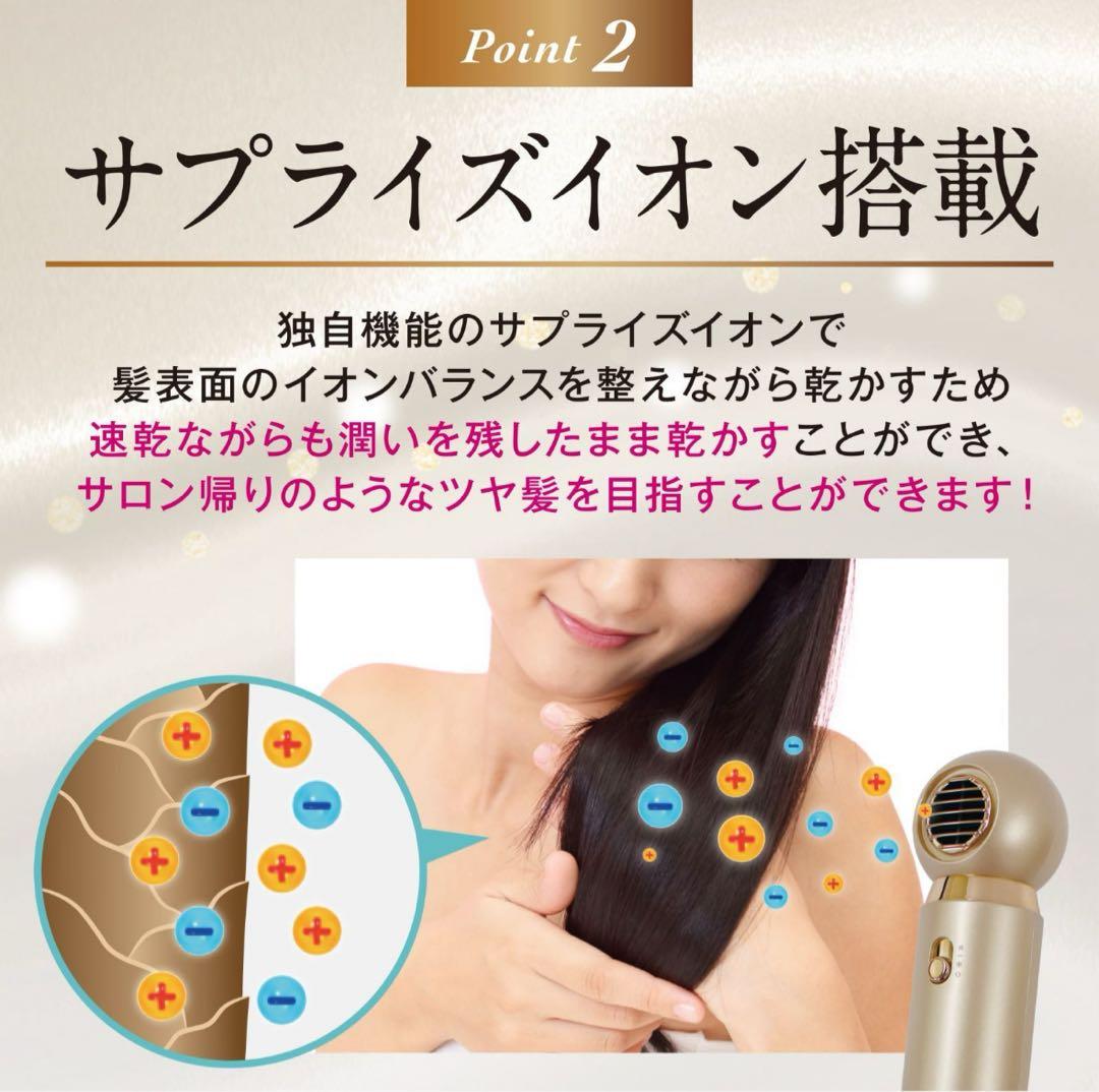 ❤️人気色❤️ME Recovery Air Plus ヘアドライヤー❤️ゴールド❤️