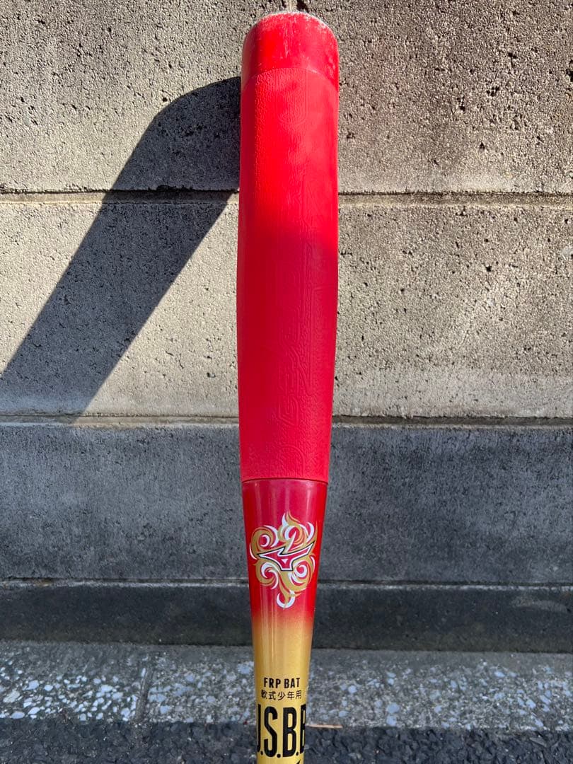 ビヨンドマックスEV トップ76cm560g 少年野球　東京埼玉7000