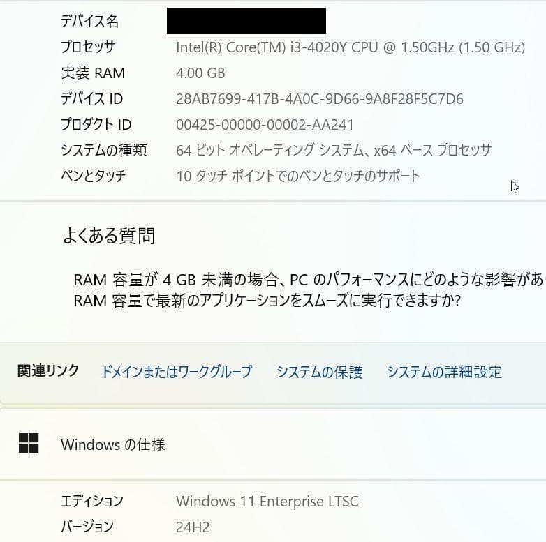 Microsoft Surface Pro3 i3 Win11 Office③