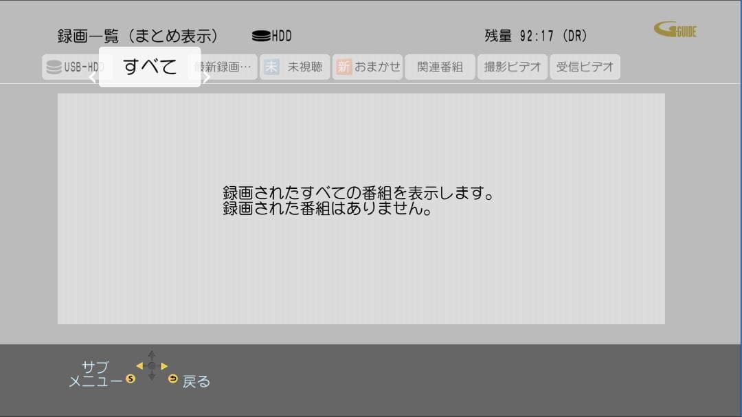 Panasonic DMR-BWT630 ブルーレイレコーダー 1TB+2TB