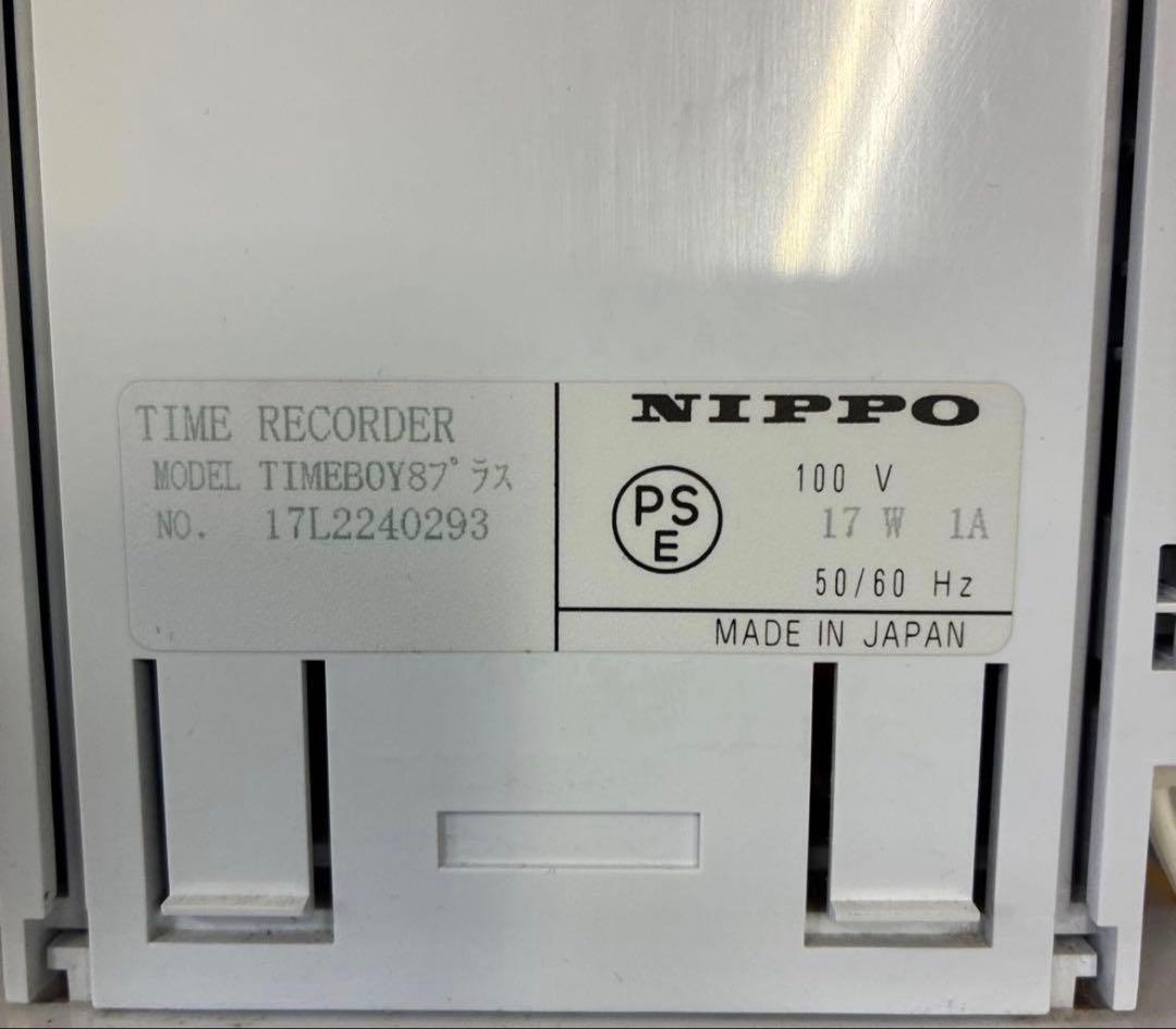 dream　NIPPO TIMEBOY 8 プラス デジタル時計