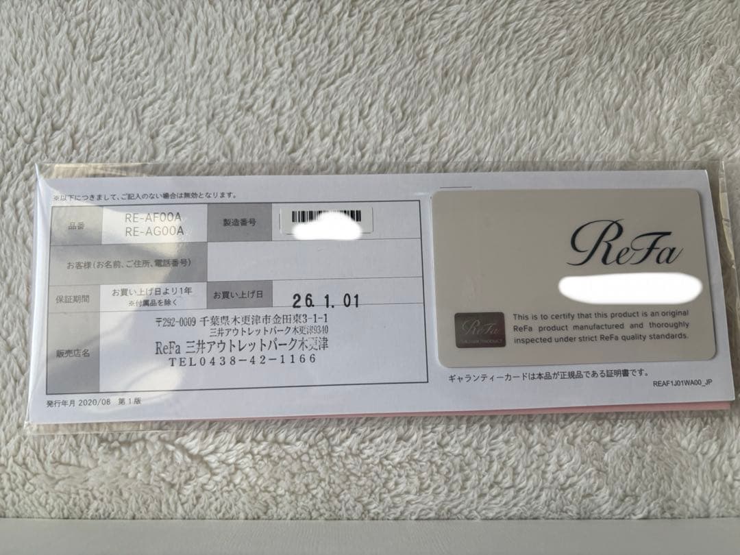 値下げ　ReFa カールヘアアイロン RE-AG00A 保証書付き　26mm