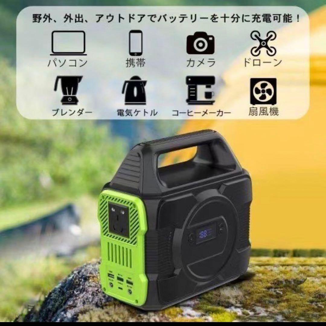 ポータブル電源 バッテリー 発電機 80000mAh/296Wh アウトドア防災