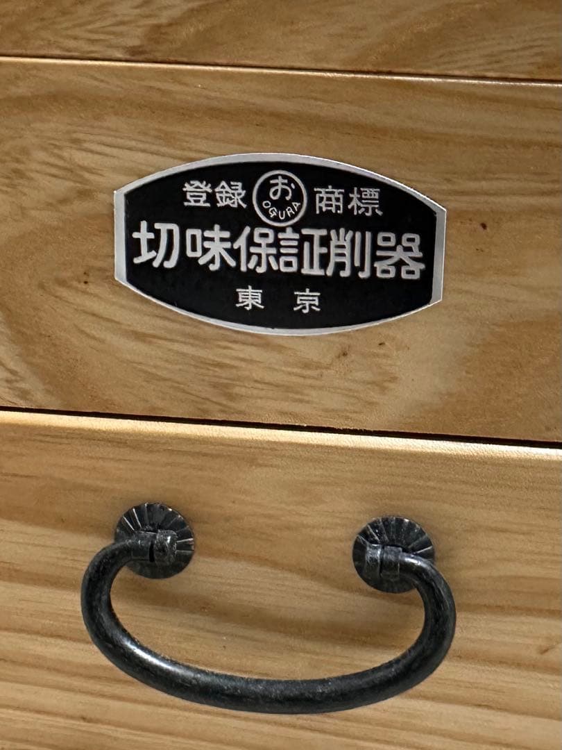 鰹節削り器　小椋製作所　昭和　おぐら