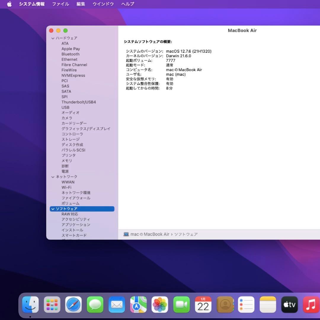 【ジャンク】MacBook Air 13インチ 2017年 A1466