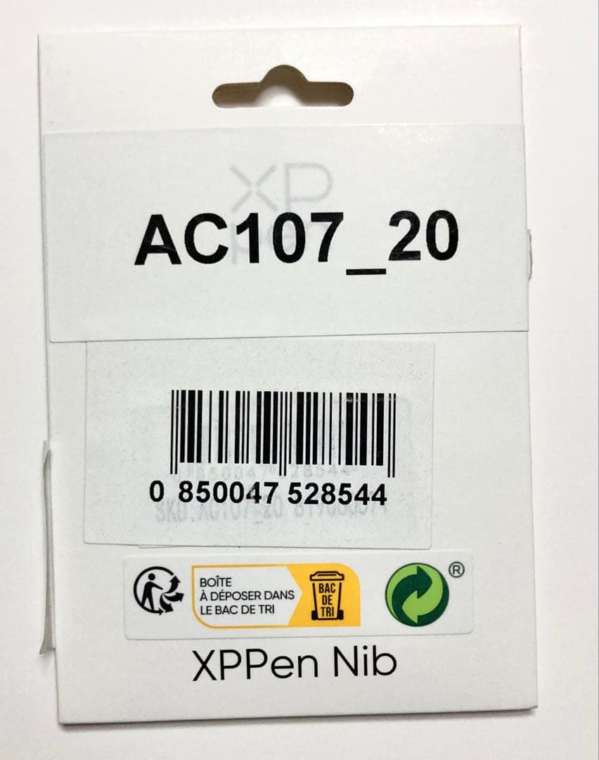 XP-Pen Magic Drawing Pad 12.2液タブ 付属品完備