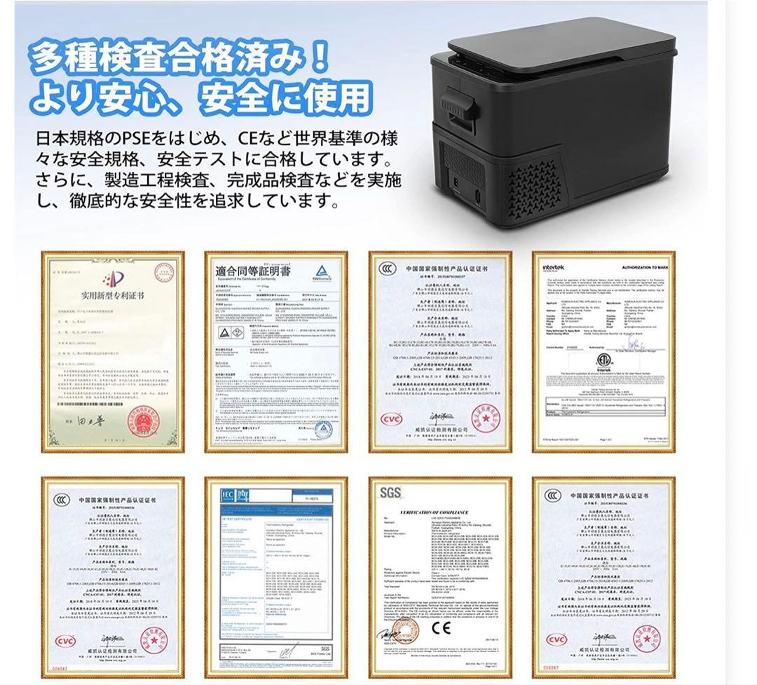 ポータブル車載冷蔵庫　30リッター　ブラック