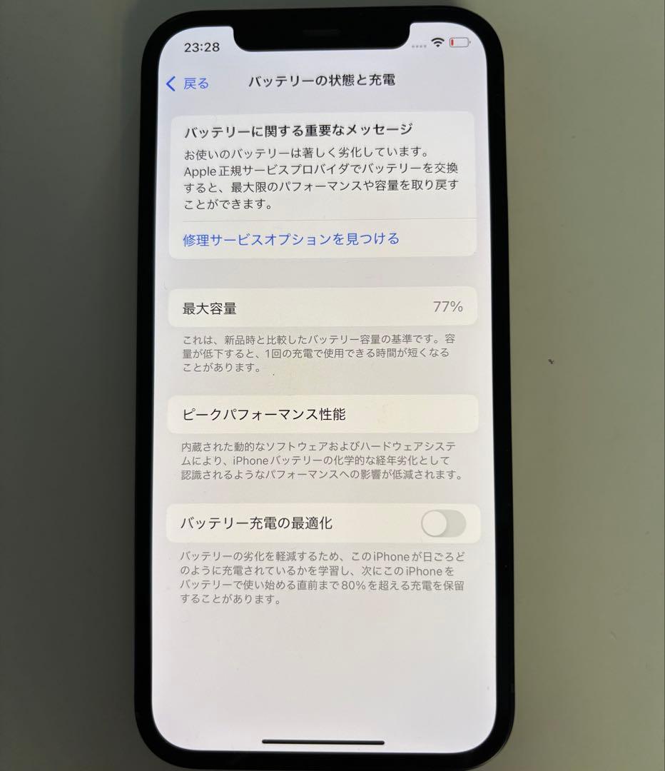 iPhone12 本体 64GB バッテリー77% SIMフリー　ブラック