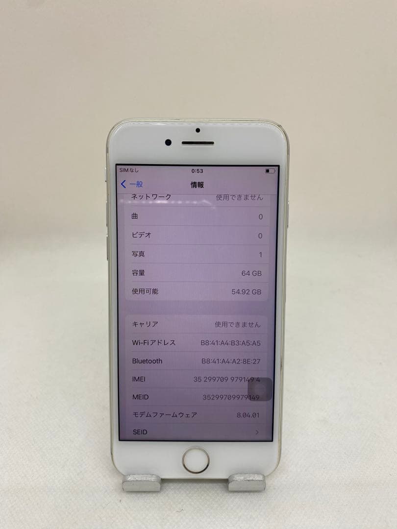 Iphone 8 64GB Sim フリー　91494