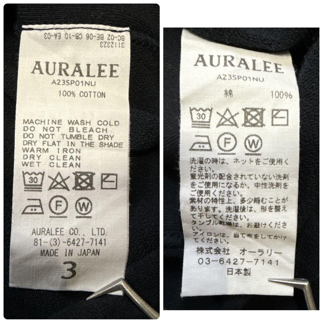 AURALEE ELASTIC HIGH GAUGE SWEAT 黒 23ss