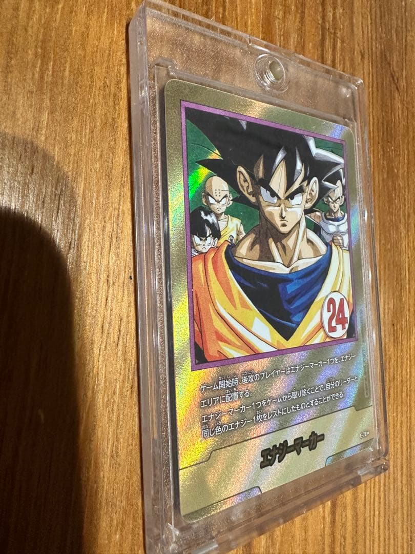 マンガブースター2 カード エナジーマーカー 22 24 セット　ドラゴンボール