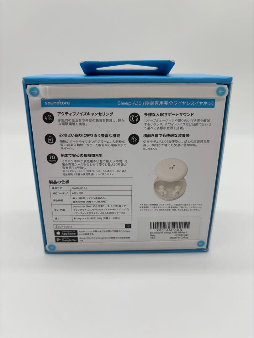 新品未開封　Anker Soundcore Sleep A30