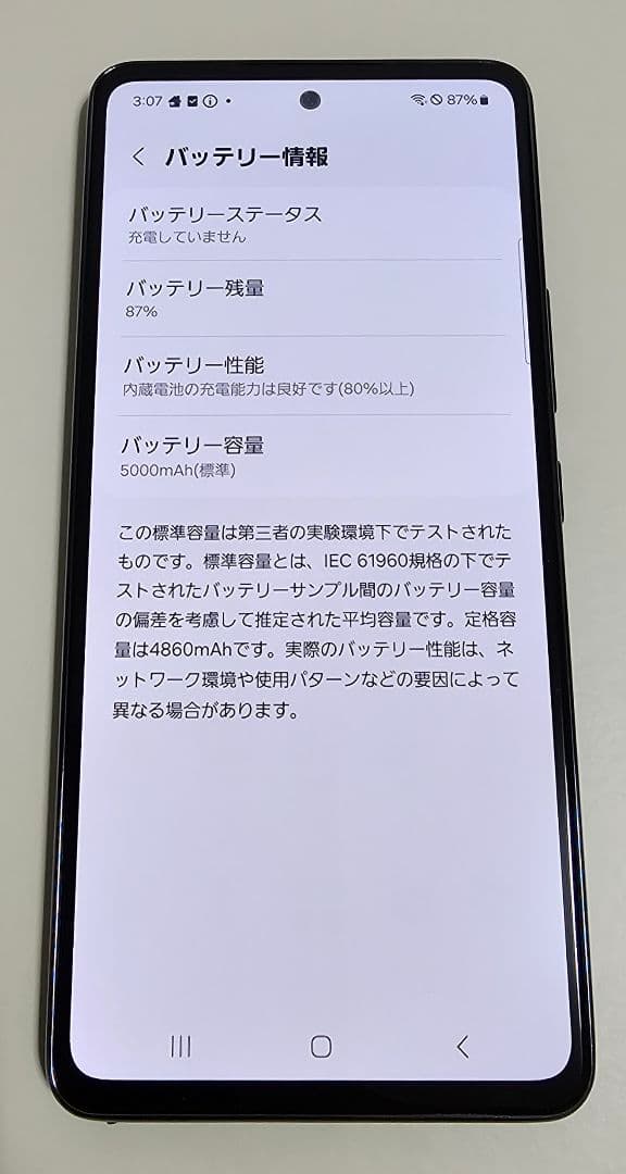 【美品】Galaxy A53 5G SC-53C 国内版 SIMフリー ★617