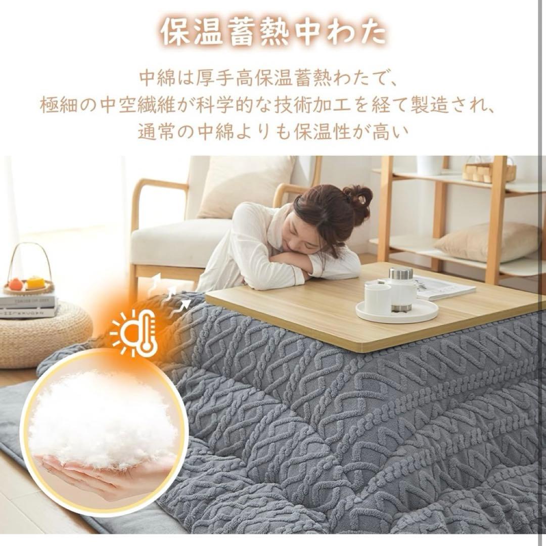 ❣️極厚❣️リバーシブル❣️こたつ掛布団 長方形 暖かいフランネル　210㎝✖️290㎝